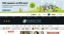 Desktop Screenshot of bankarstvo.mk